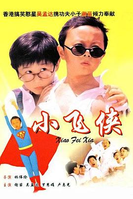 舞蹈生脱裤子撅着打屁股